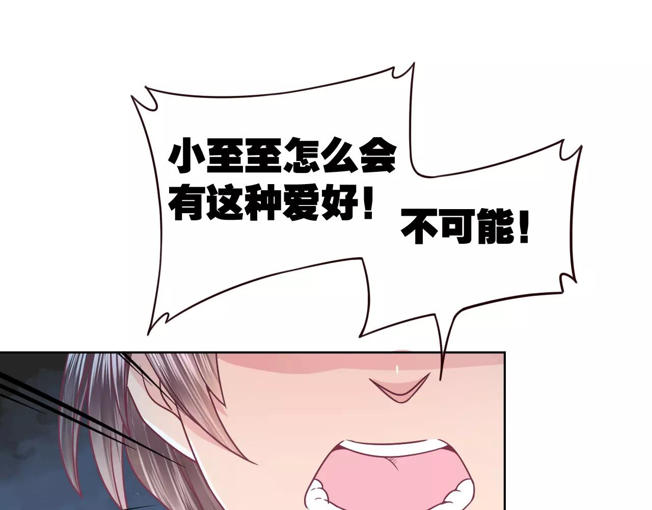第13话 兄妹通吃？(1/2)-第13话