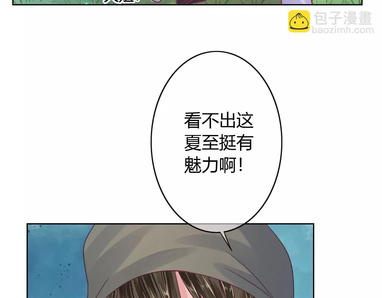 第13话 兄妹通吃？(1/2)-第13话