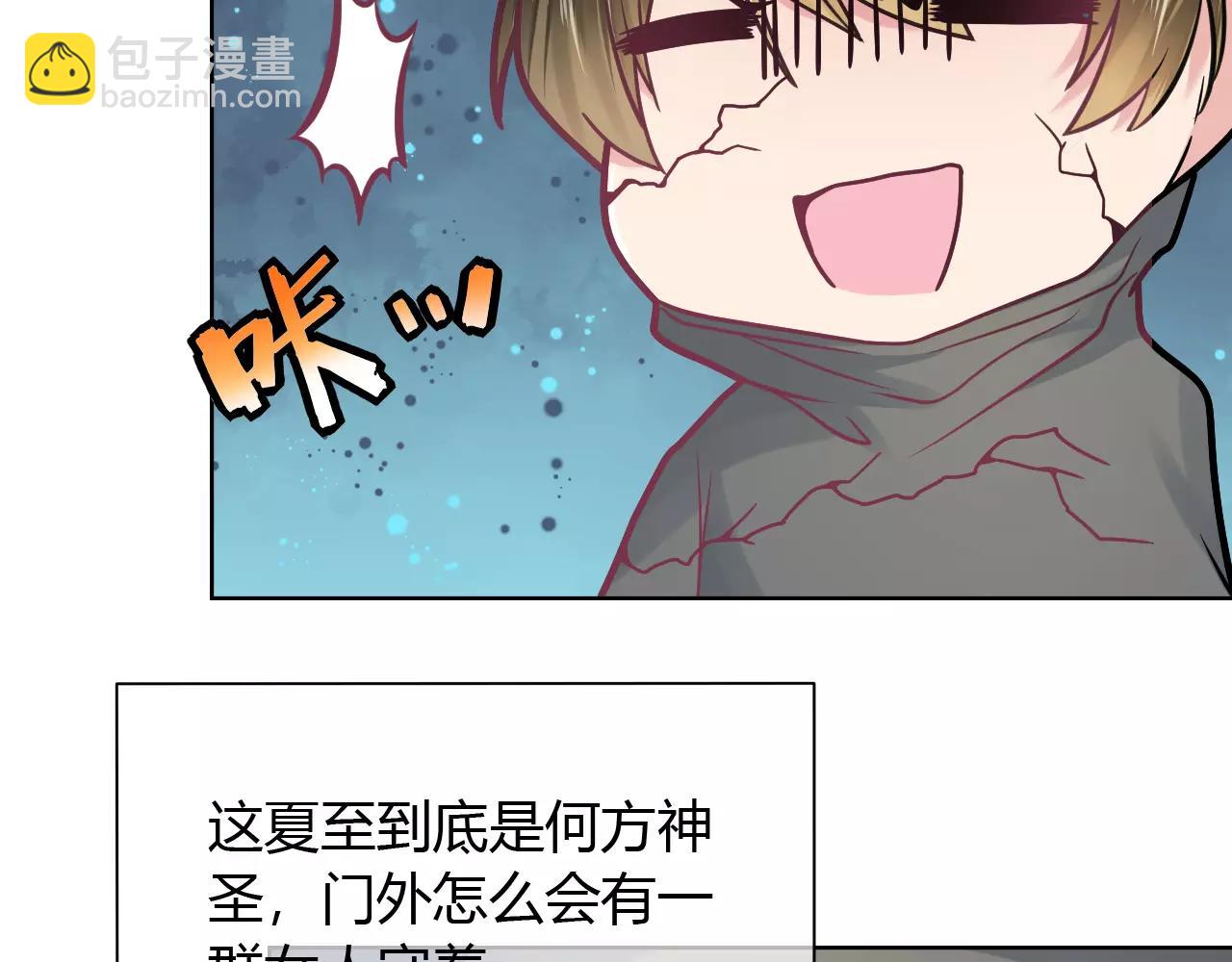 第13话 兄妹通吃？(1/2)-第13话