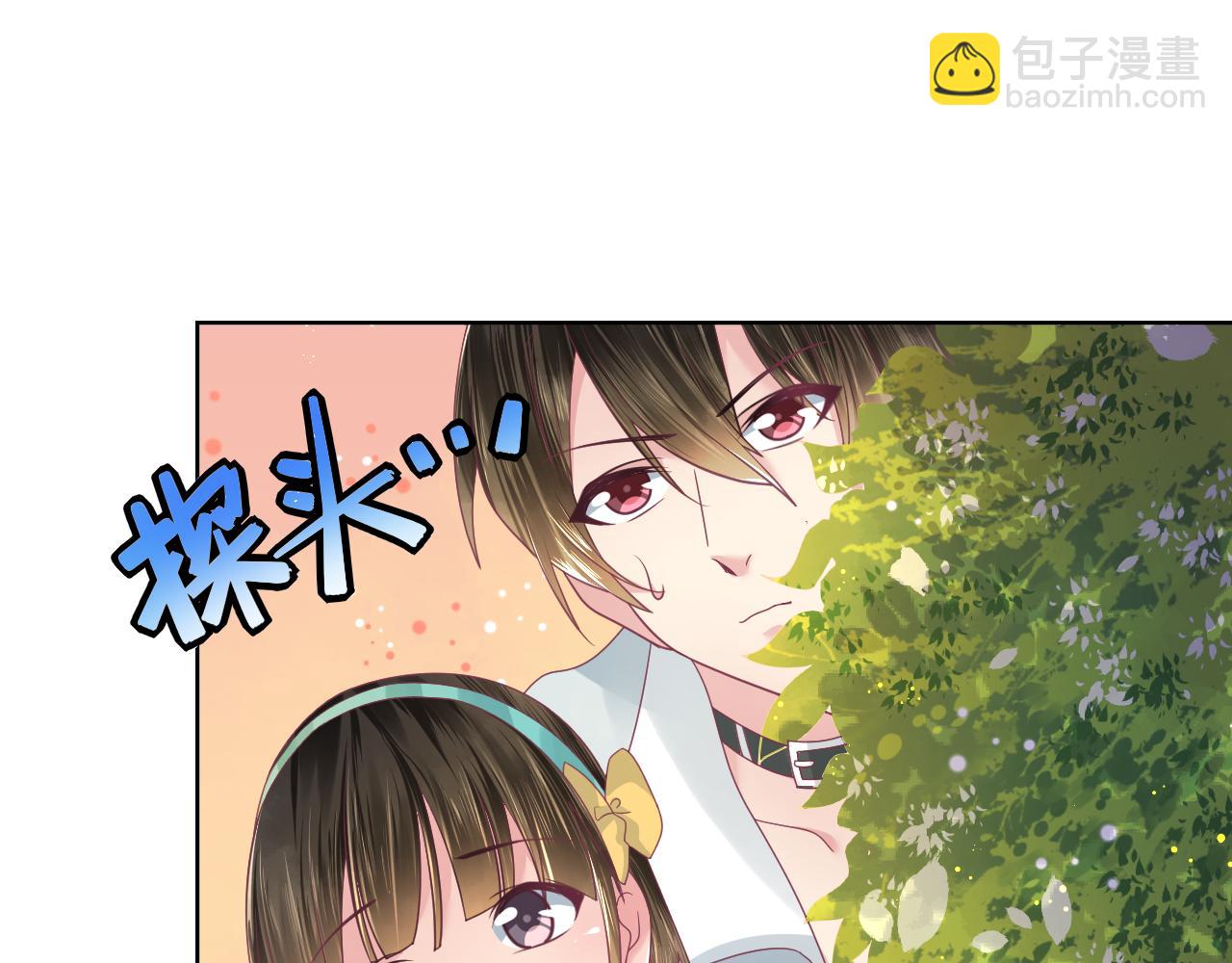 第15话 制造偶遇(1/2)-第15话