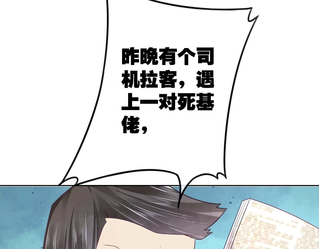 第17话 前清旧事后了杂念(1/2)-第17话