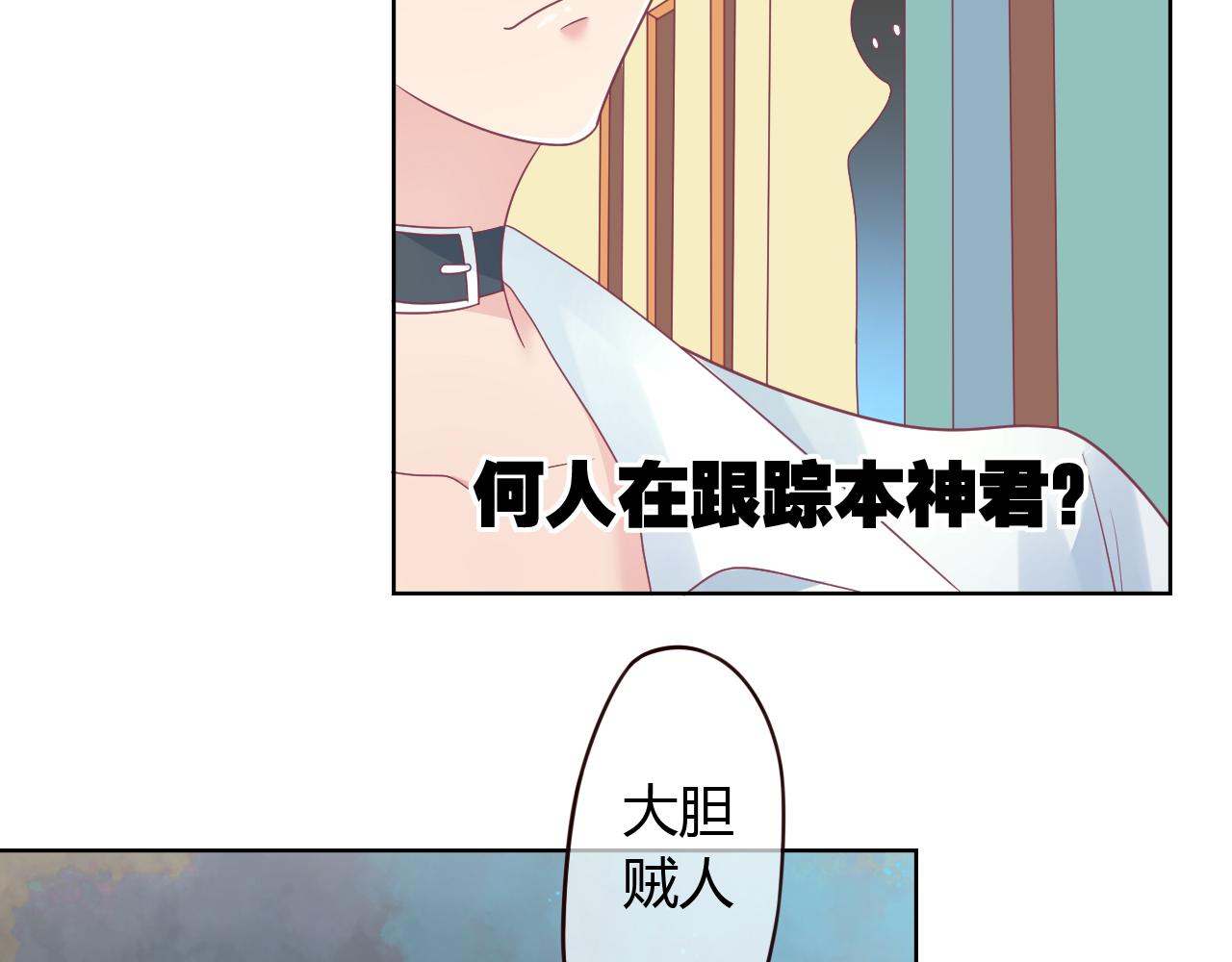 第17话 前清旧事后了杂念(1/2)-第17话