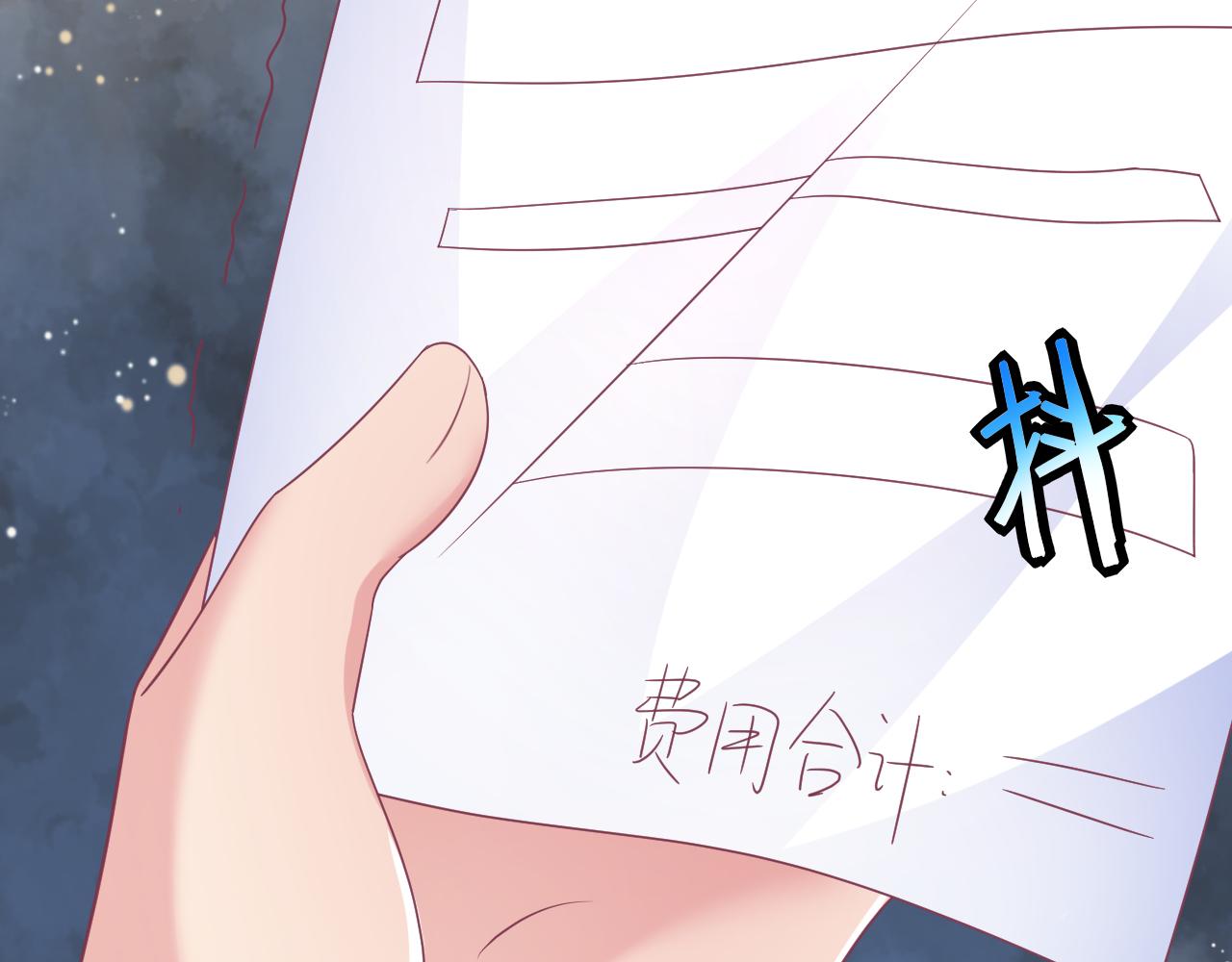 第17话 前清旧事后了杂念(1/2)-第17话