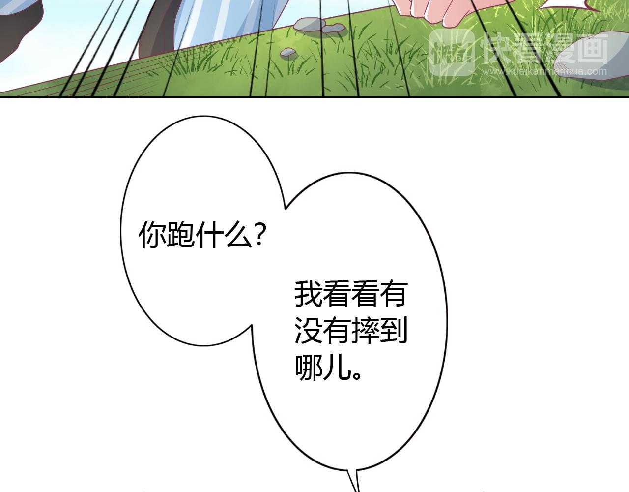 第19话 红娘仙子现身(1/2)-第19话