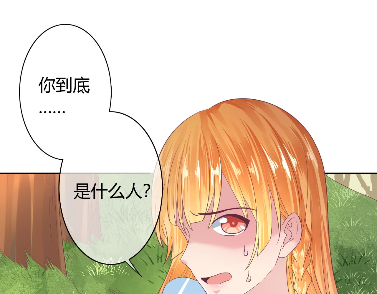 第19话 红娘仙子现身(1/2)-第19话