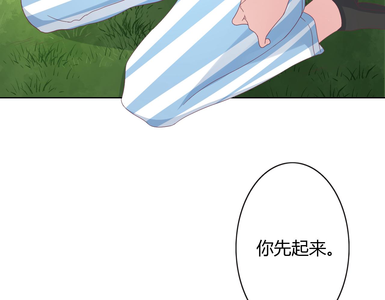 第19话 红娘仙子现身(1/2)-第19话
