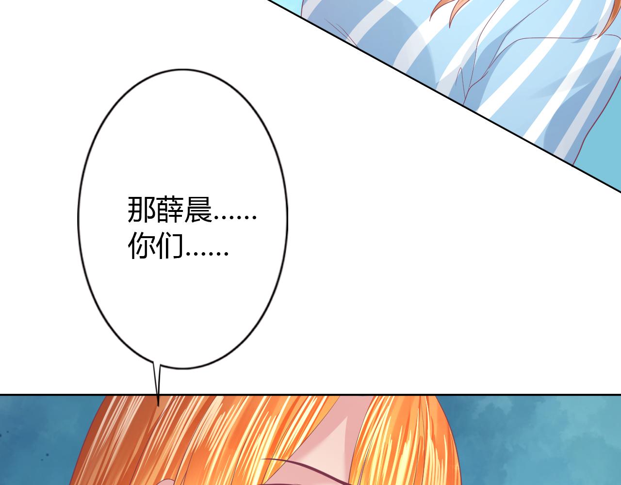 第19话 红娘仙子现身(1/2)-第19话