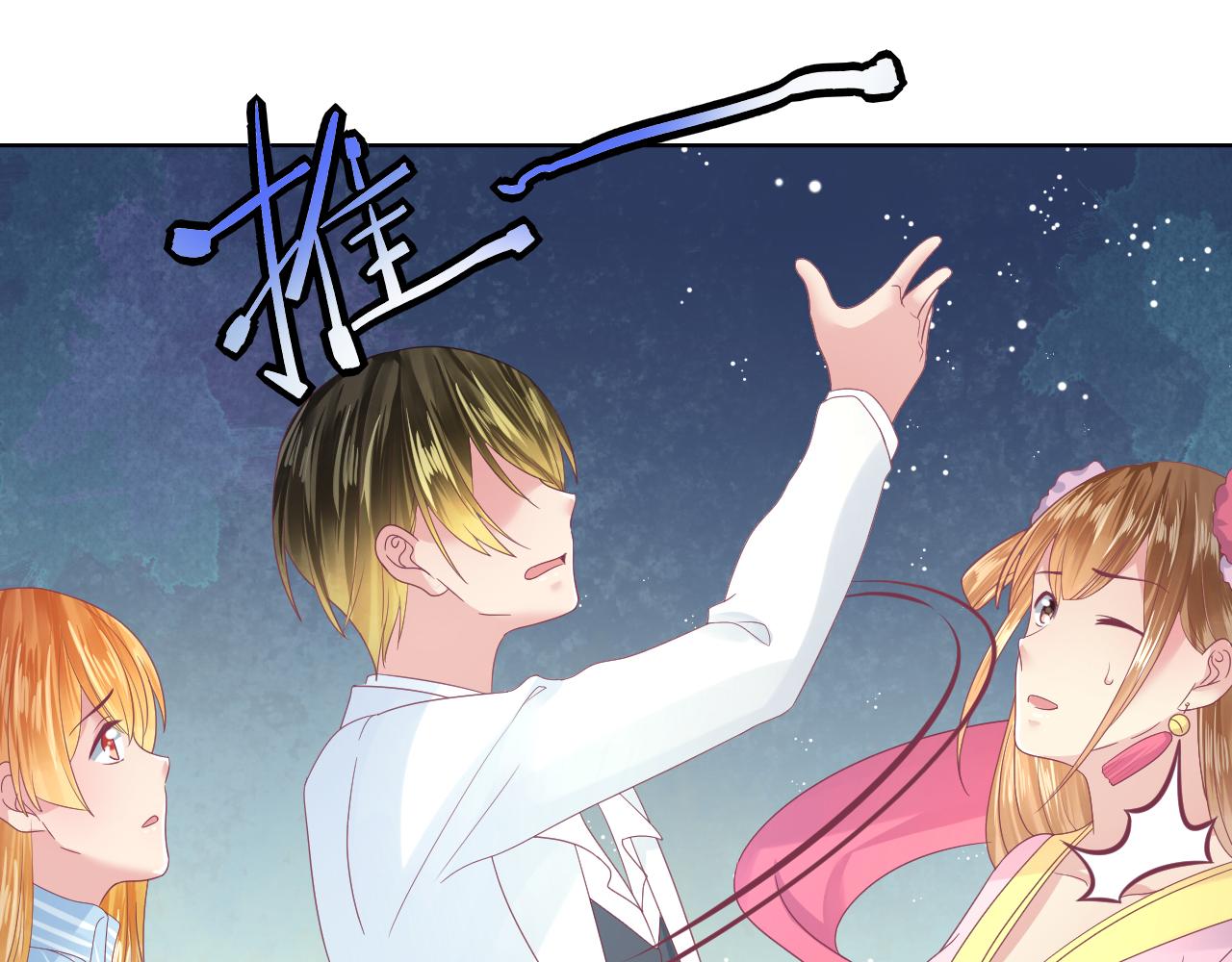 第19话 红娘仙子现身(1/2)-第19话