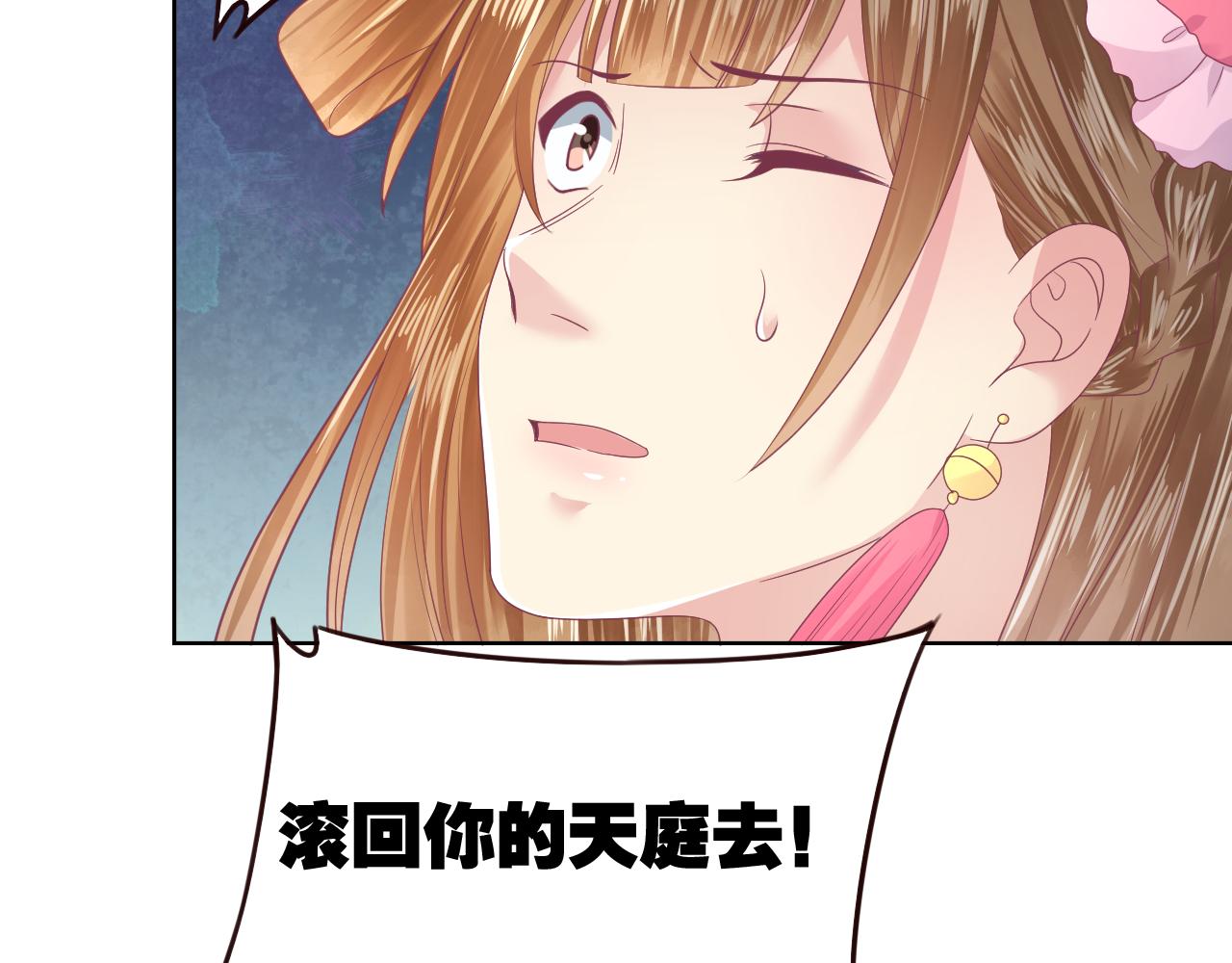 第19话 红娘仙子现身(1/2)-第19话