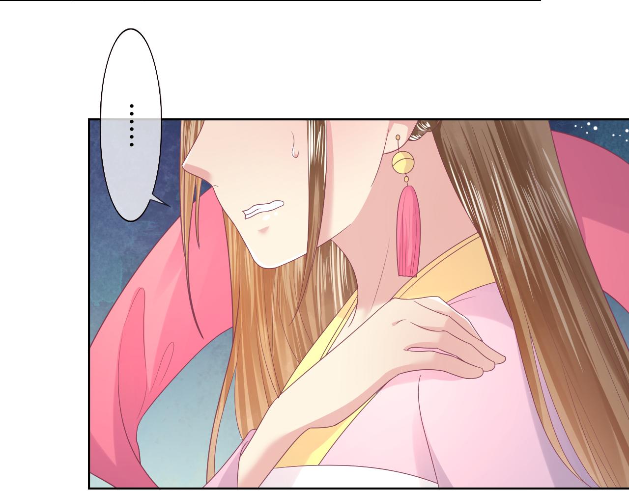 第19话 红娘仙子现身(1/2)-第19话