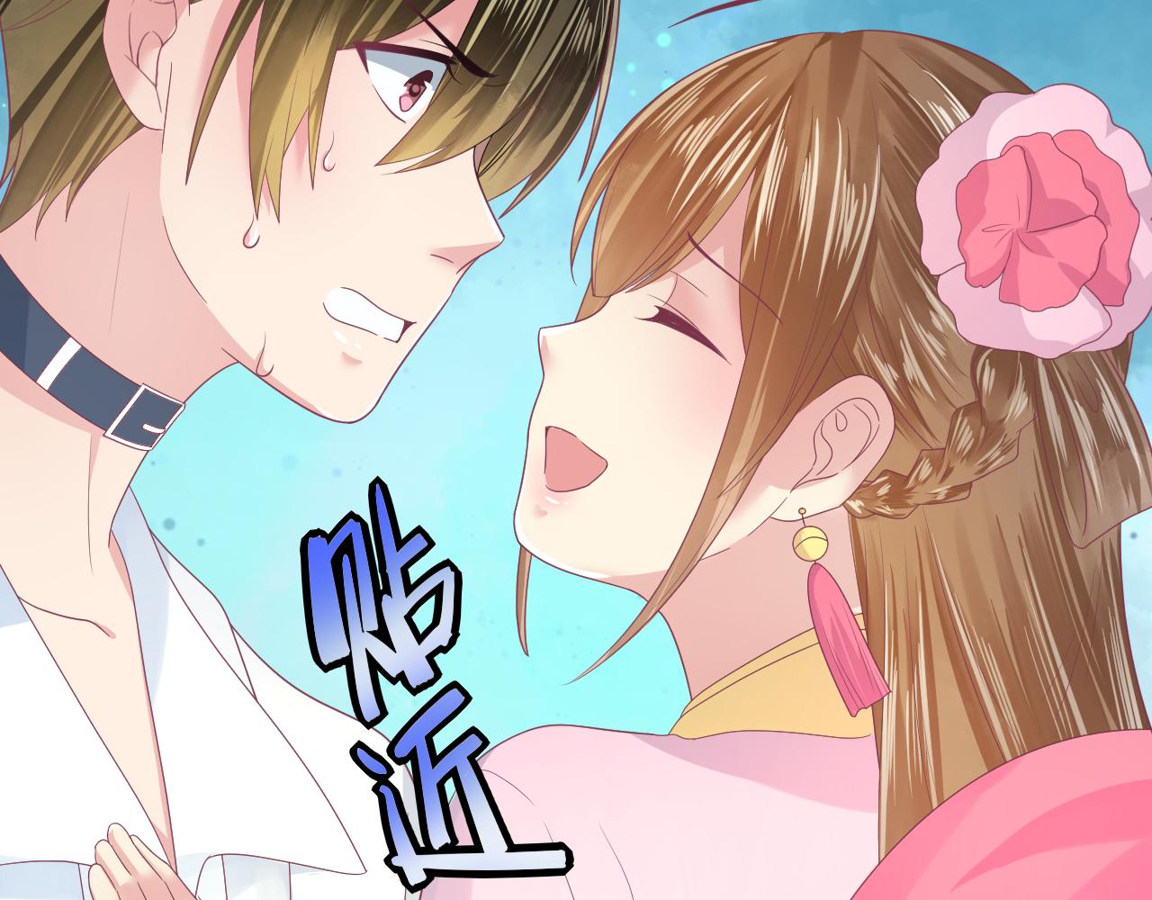 第19话 红娘仙子现身(1/2)-第19话