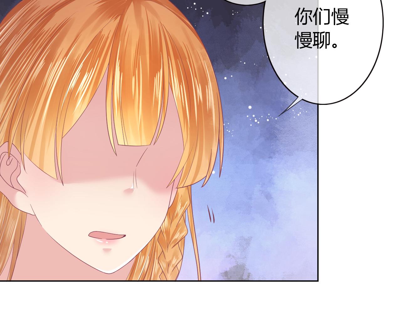 第19话 红娘仙子现身(1/2)-第19话