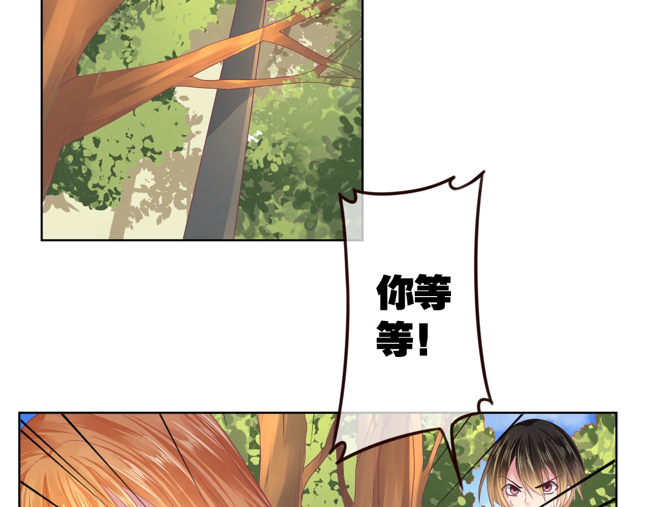 第19话 红娘仙子现身(1/2)-第19话