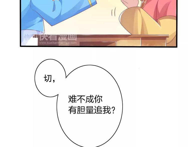 第3话 少女杀手也不行！(1/2)-第3话