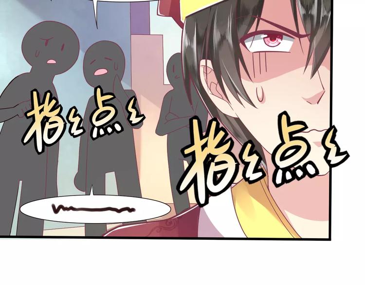 第3话 少女杀手也不行！(1/2)-第3话