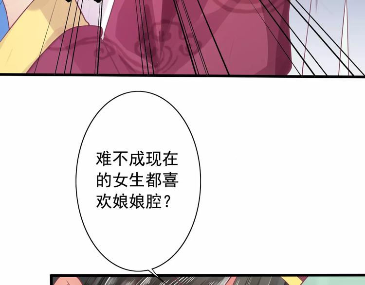 第3话 少女杀手也不行！(1/2)-第3话
