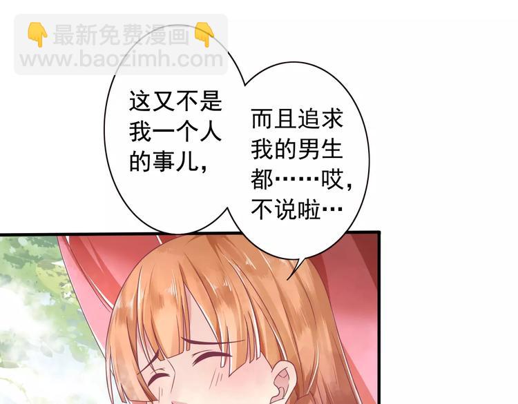 第3话 少女杀手也不行！(1/2)-第3话