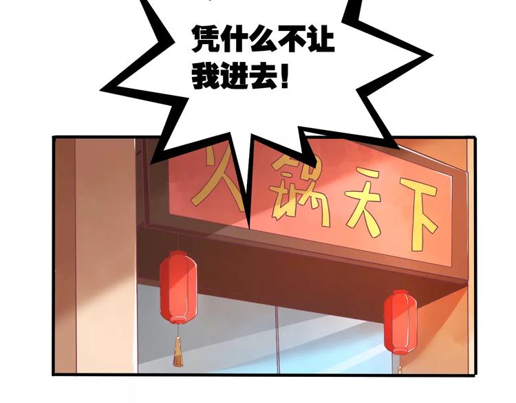 第3话 少女杀手也不行！(1/2)-第3话