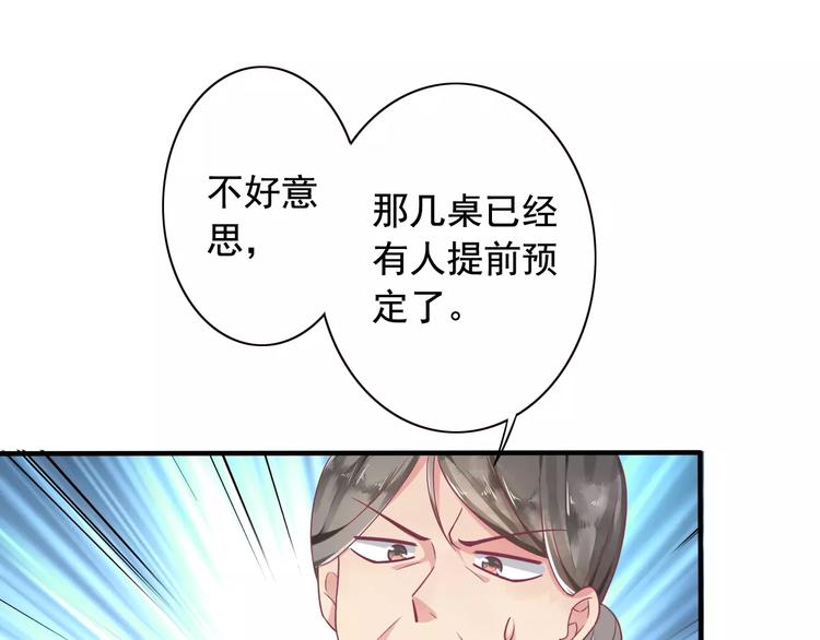 第3话 少女杀手也不行！(1/2)-第3话
