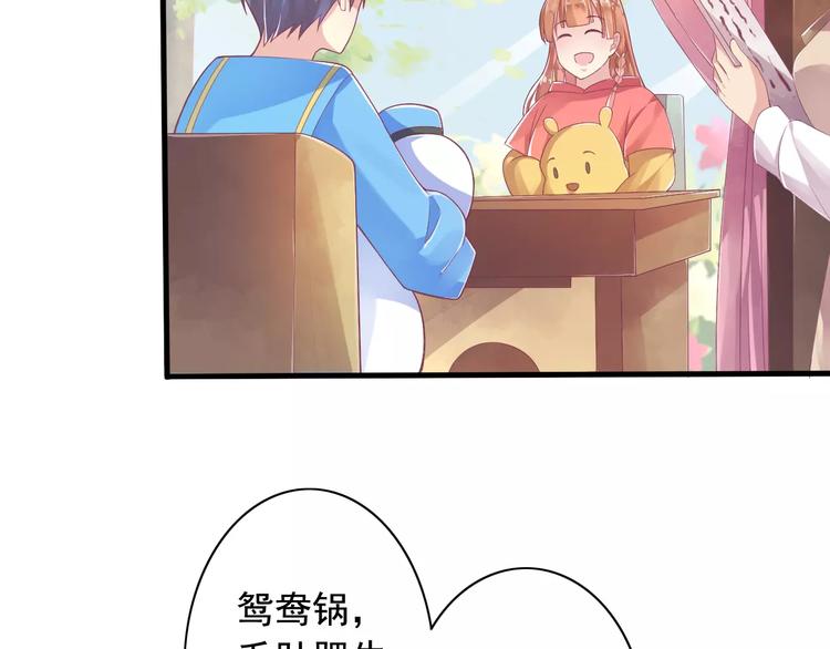第3话 少女杀手也不行！(1/2)-第3话