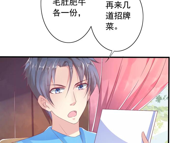 第3话 少女杀手也不行！(1/2)-第3话