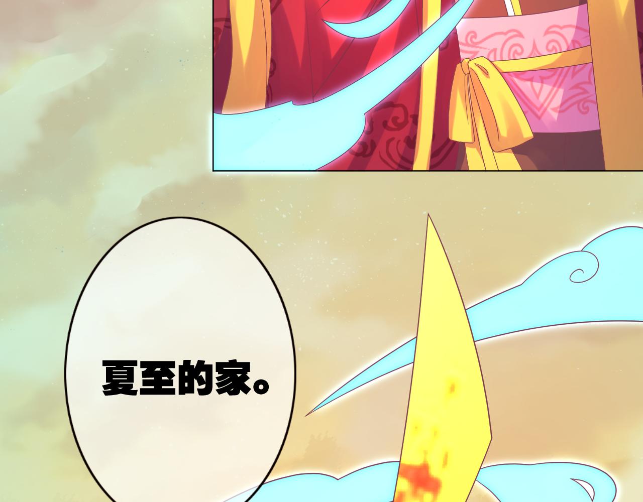 第21话 骗子！(1/2)-第21话