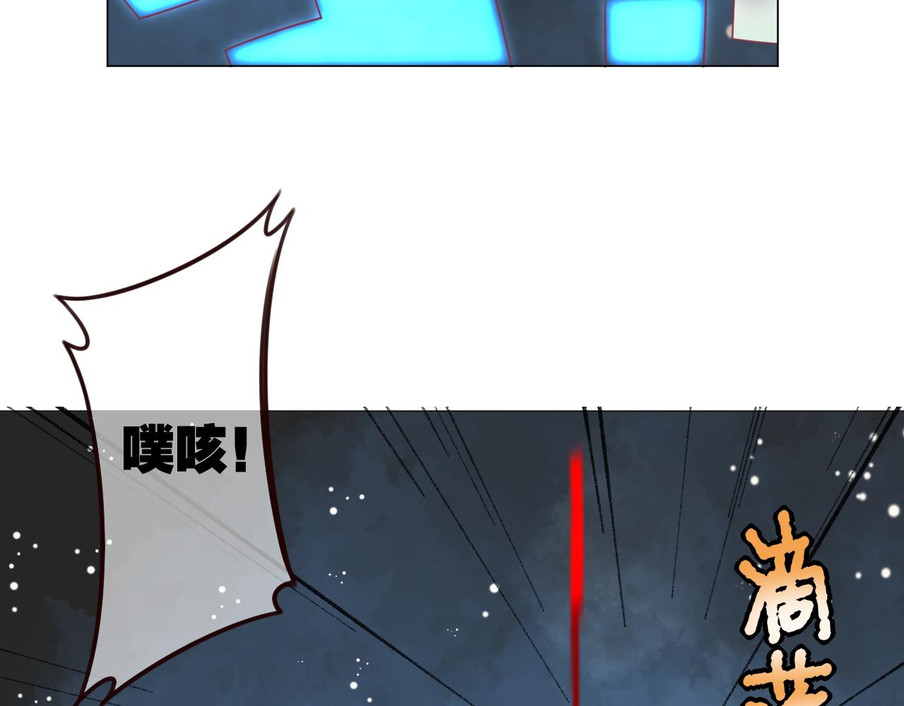 第21话 骗子！(1/2)-第21话