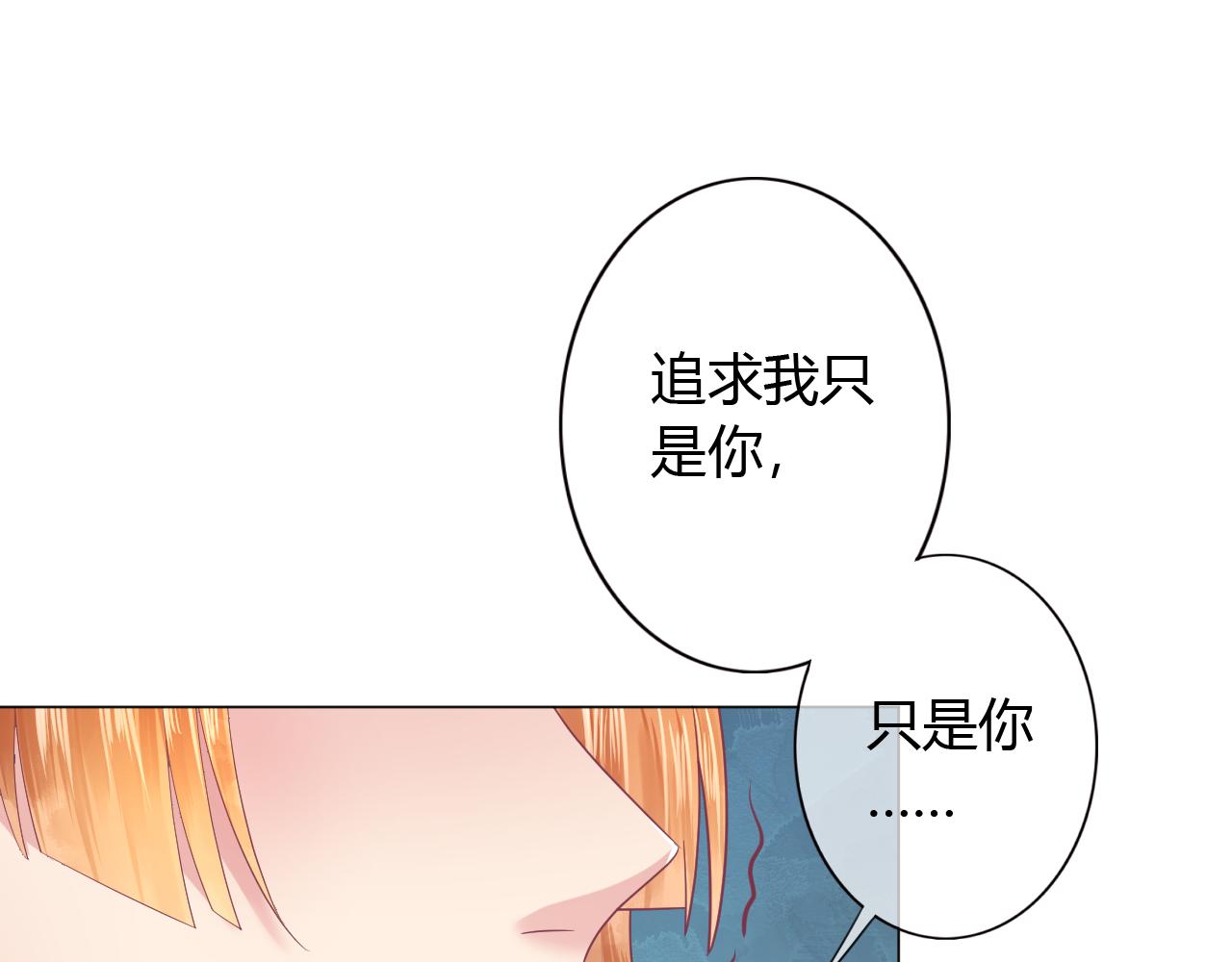 第21话 骗子！(1/2)-第21话