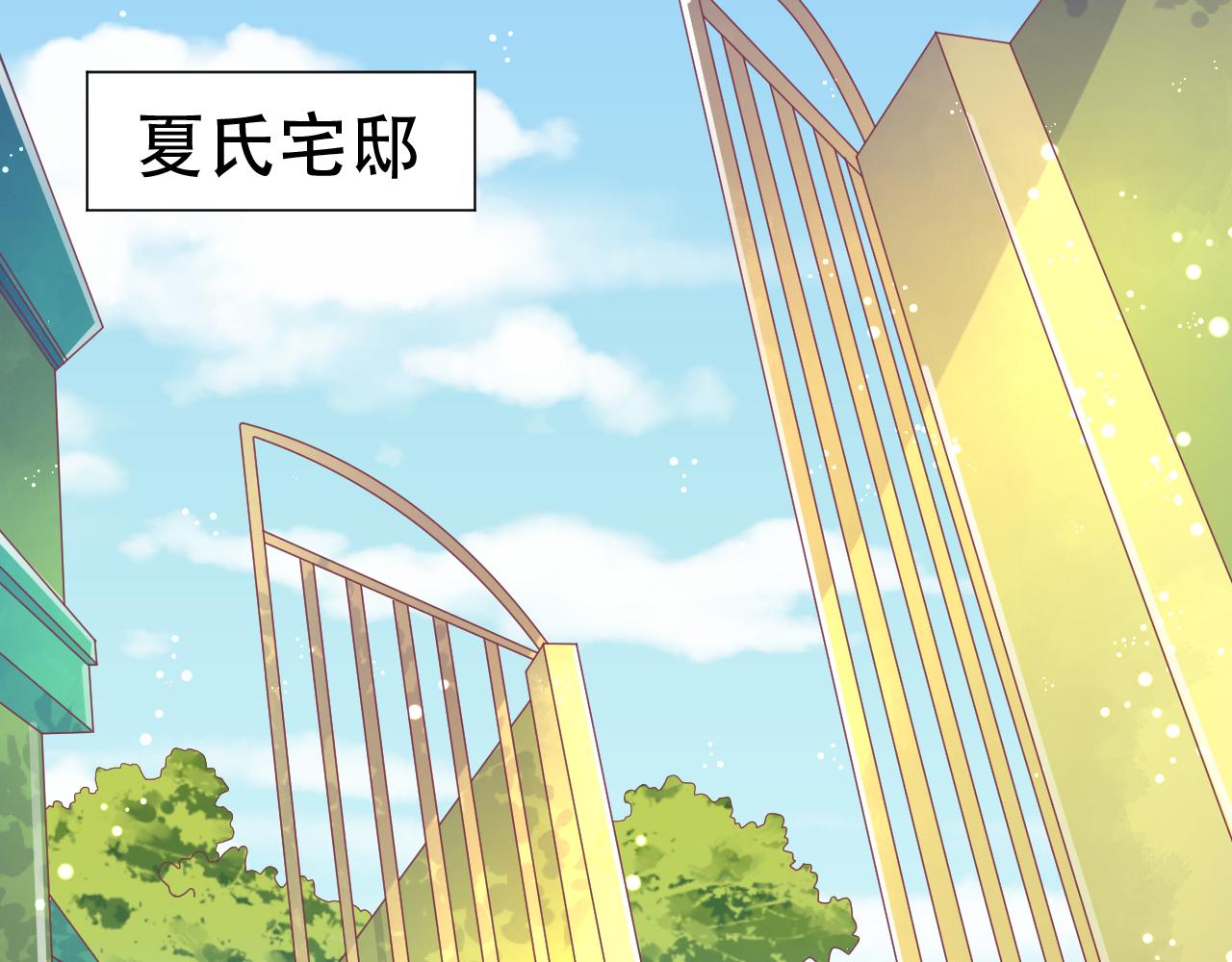 第21话 骗子！(1/2)-第21话