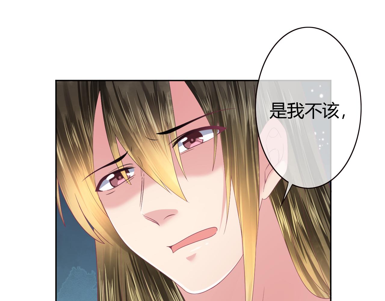 第21话 骗子！(1/2)-第21话