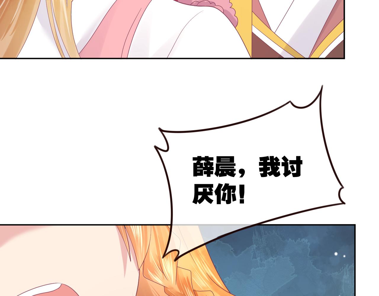 第21话 骗子！(1/2)-第21话