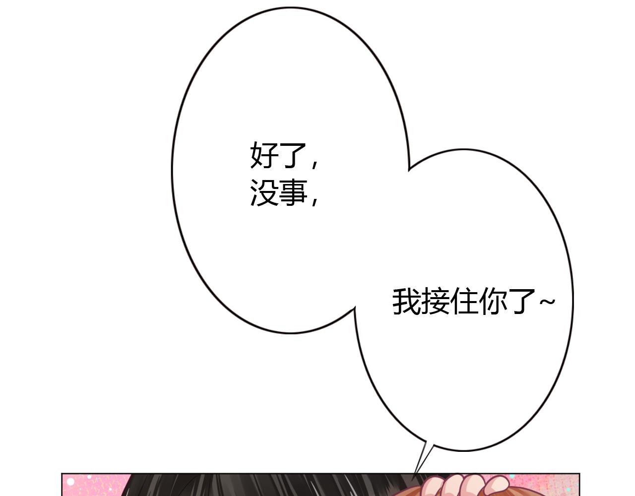 第25话 和学姐较高下(1/2)-第25话
