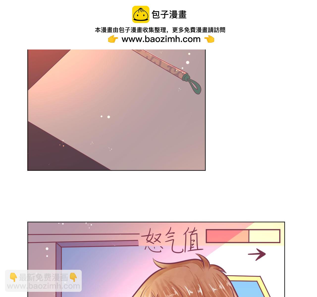 第29话 夏至未至(1/2)-第29话