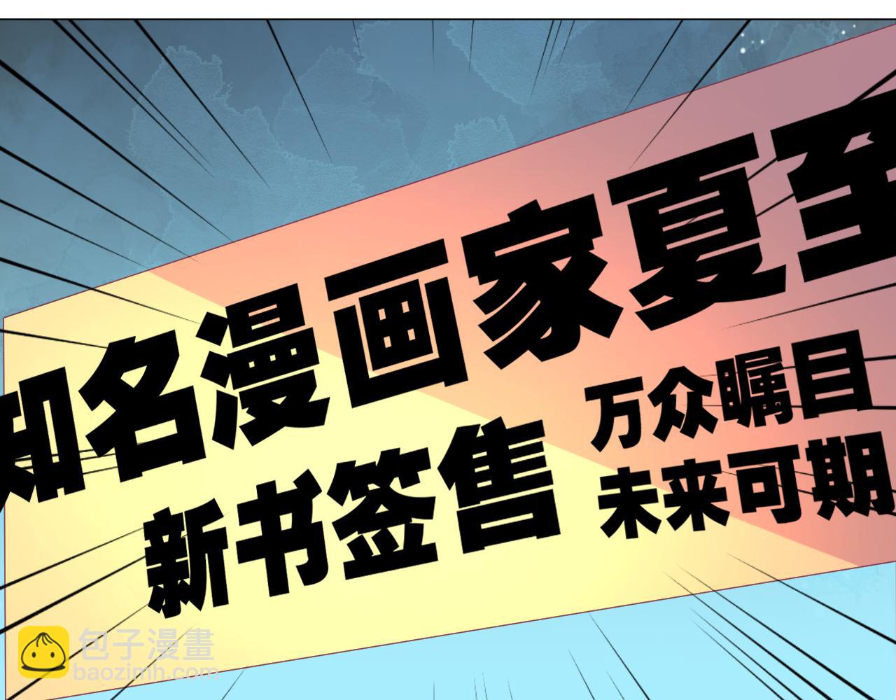 第31话 不小心亲了(1/2)-第31话
