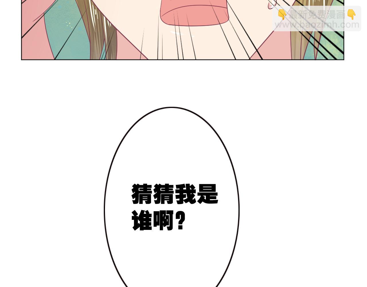 第31话 不小心亲了(1/2)-第31话