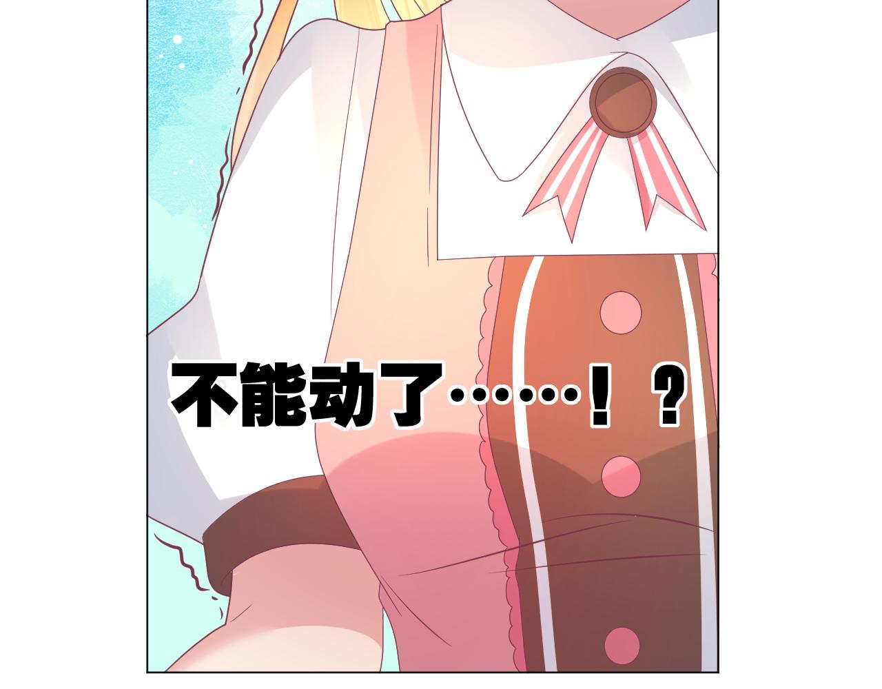 第33话 不要碰他！(1/2)-第33话
