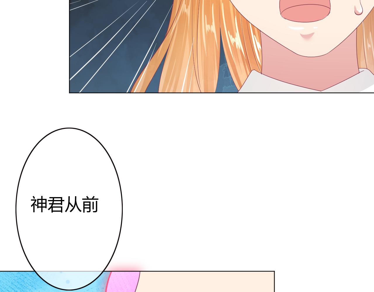 第33话 不要碰他！(1/2)-第33话