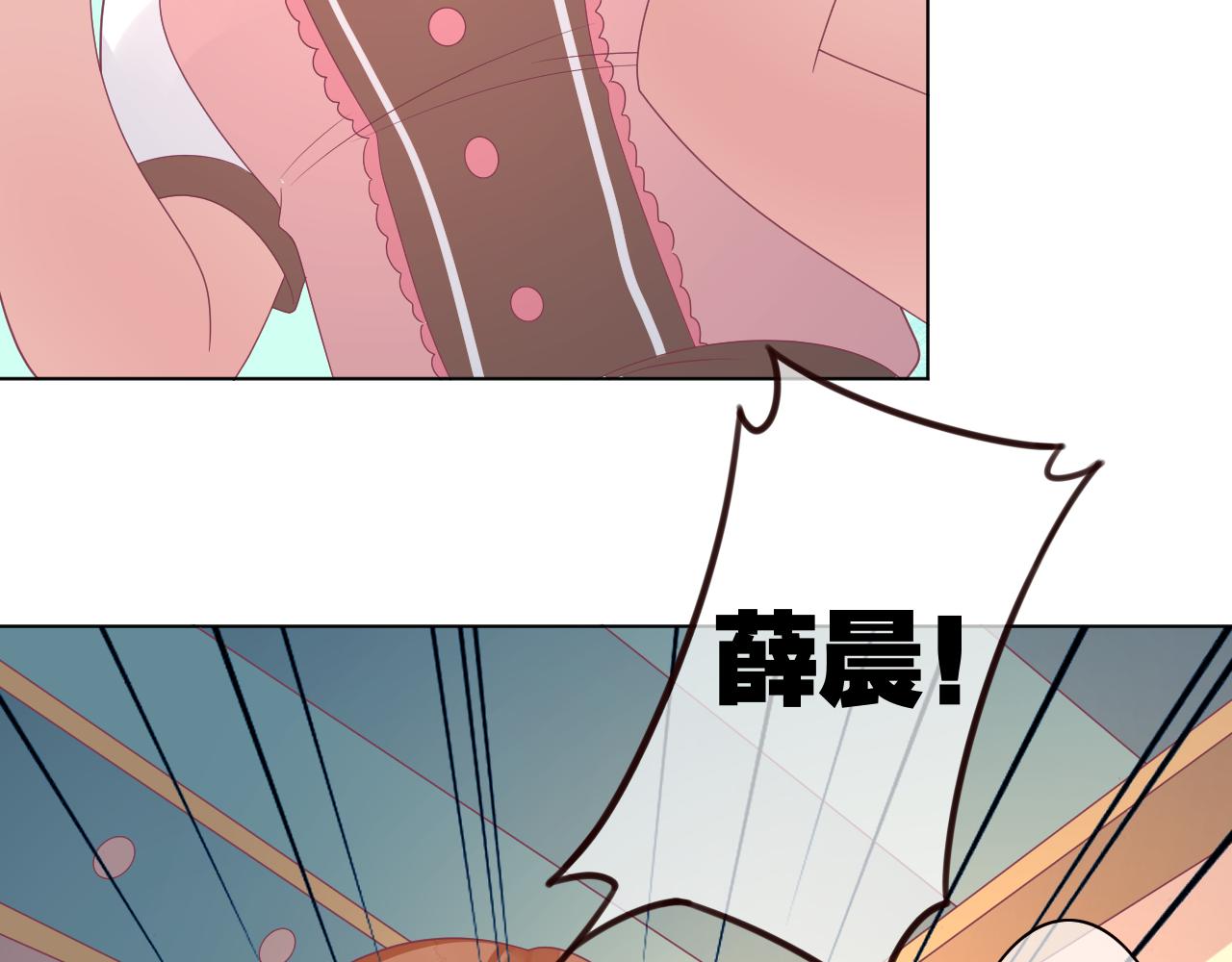 第33话 不要碰他！(1/2)-第33话
