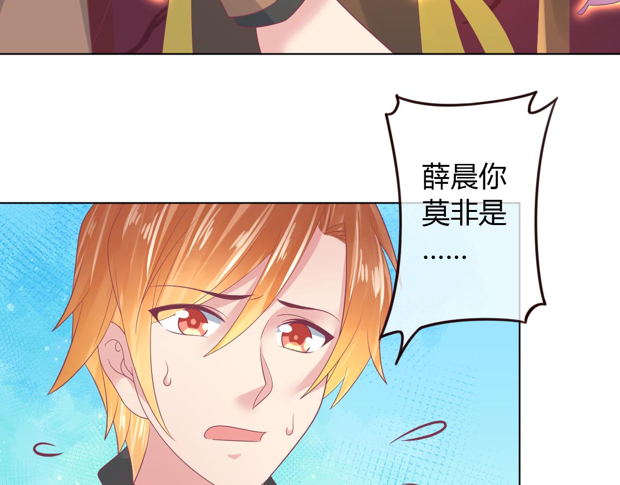 第35话 她不会死的(1/2)-第35话
