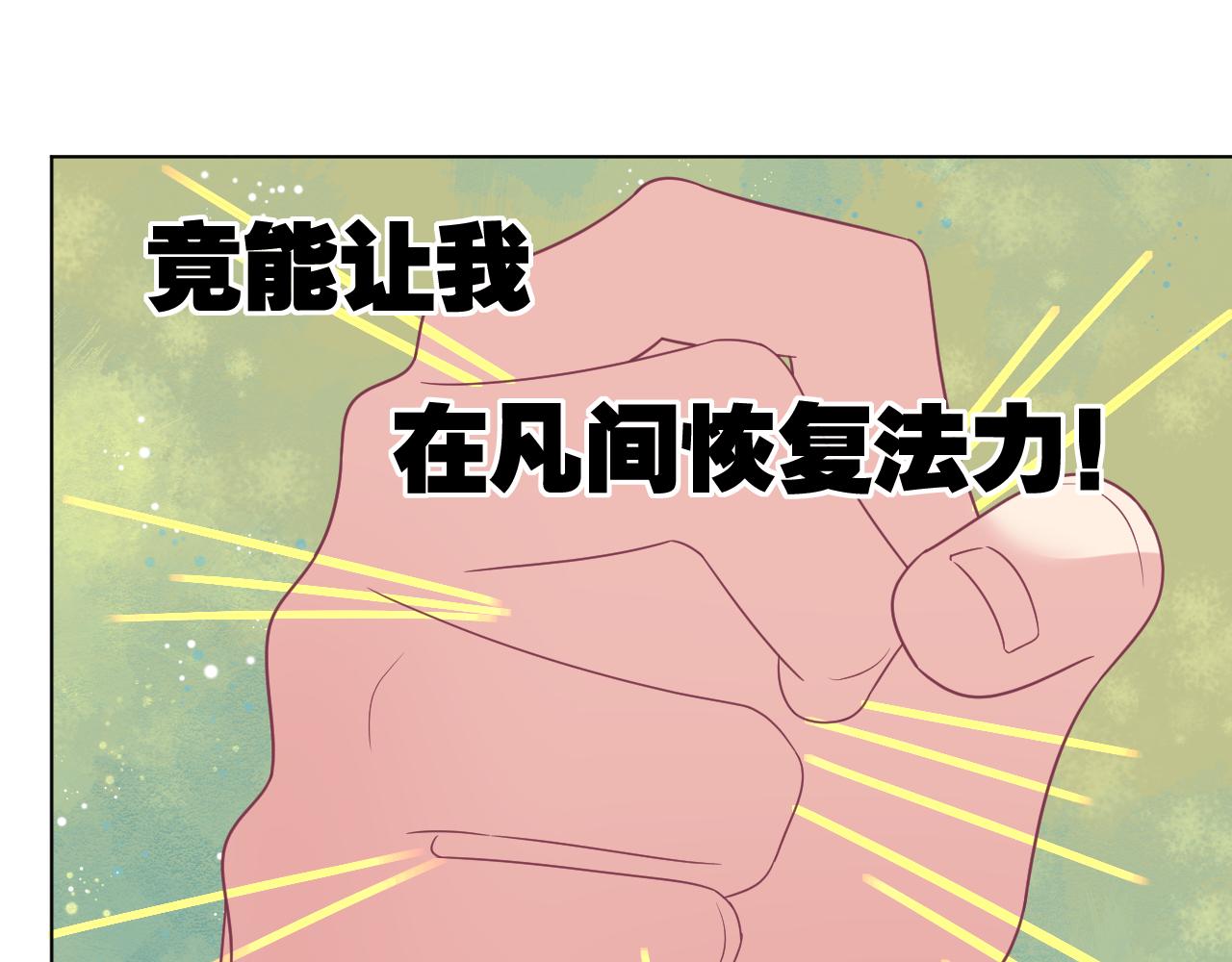 第35话 她不会死的(1/2)-第35话