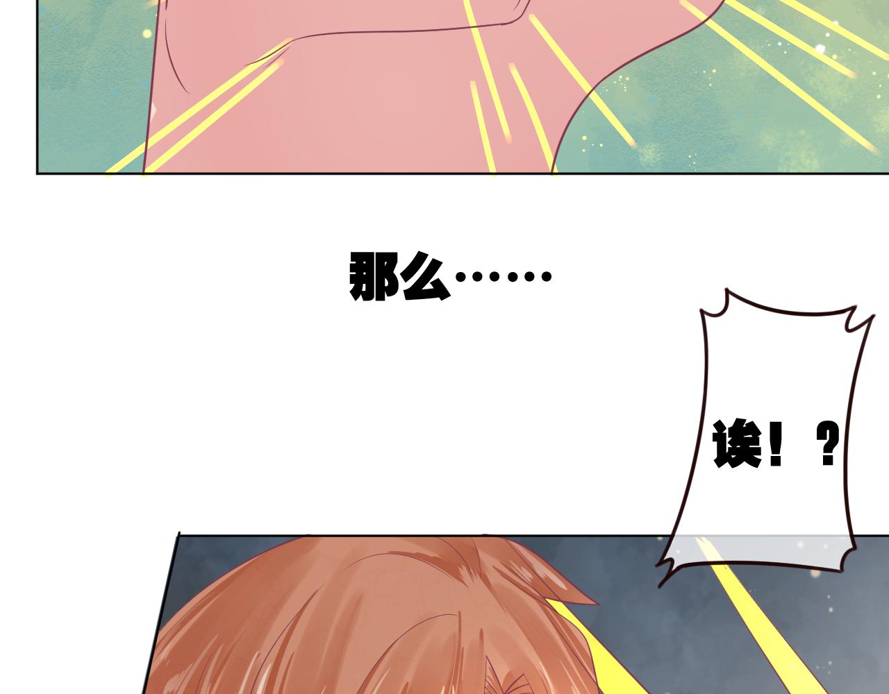 第35话 她不会死的(1/2)-第35话