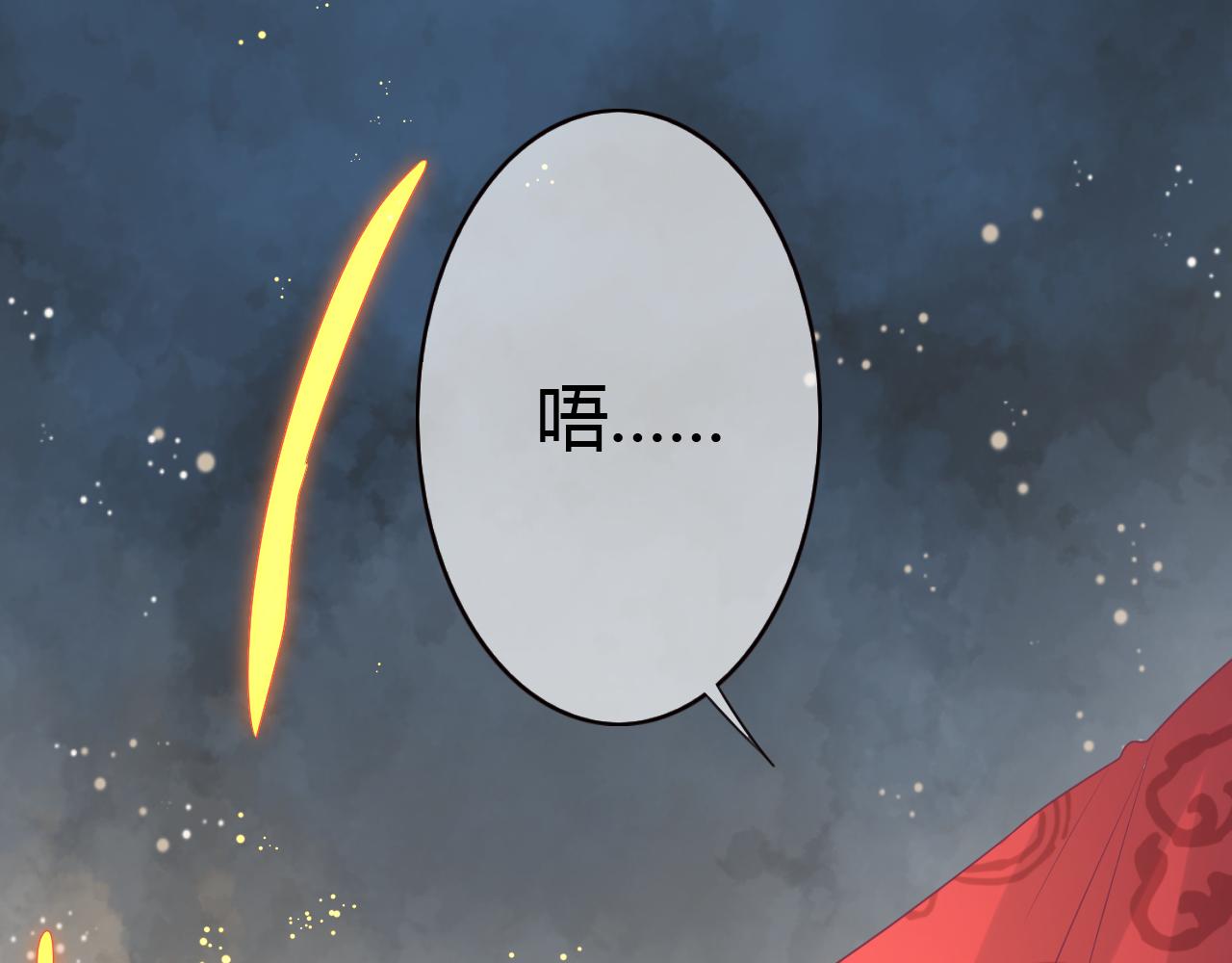 第35话 她不会死的(1/2)-第35话
