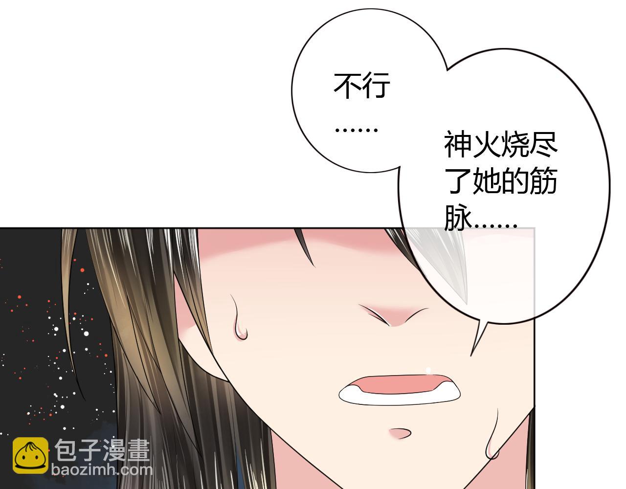 第35话 她不会死的(1/2)-第35话