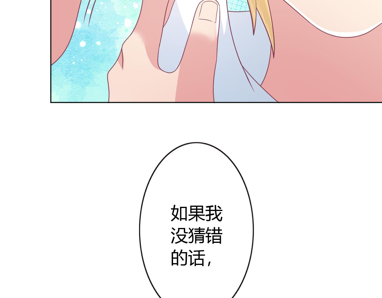 第35话 她不会死的(1/2)-第35话