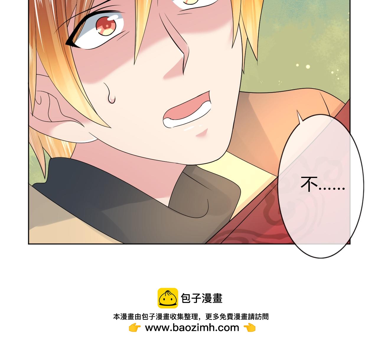 第35话 她不会死的(1/2)-第35话