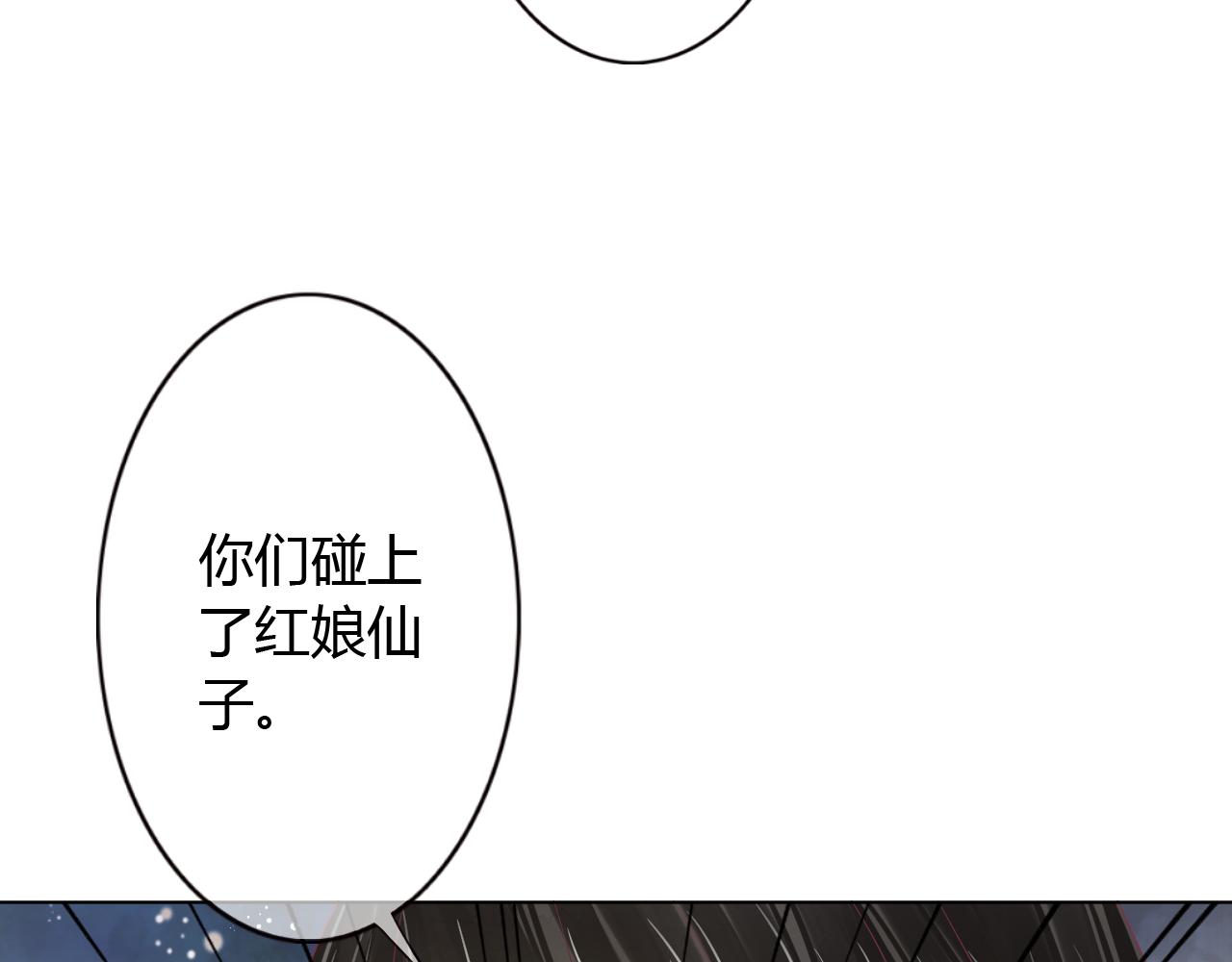 第35话 她不会死的(1/2)-第35话