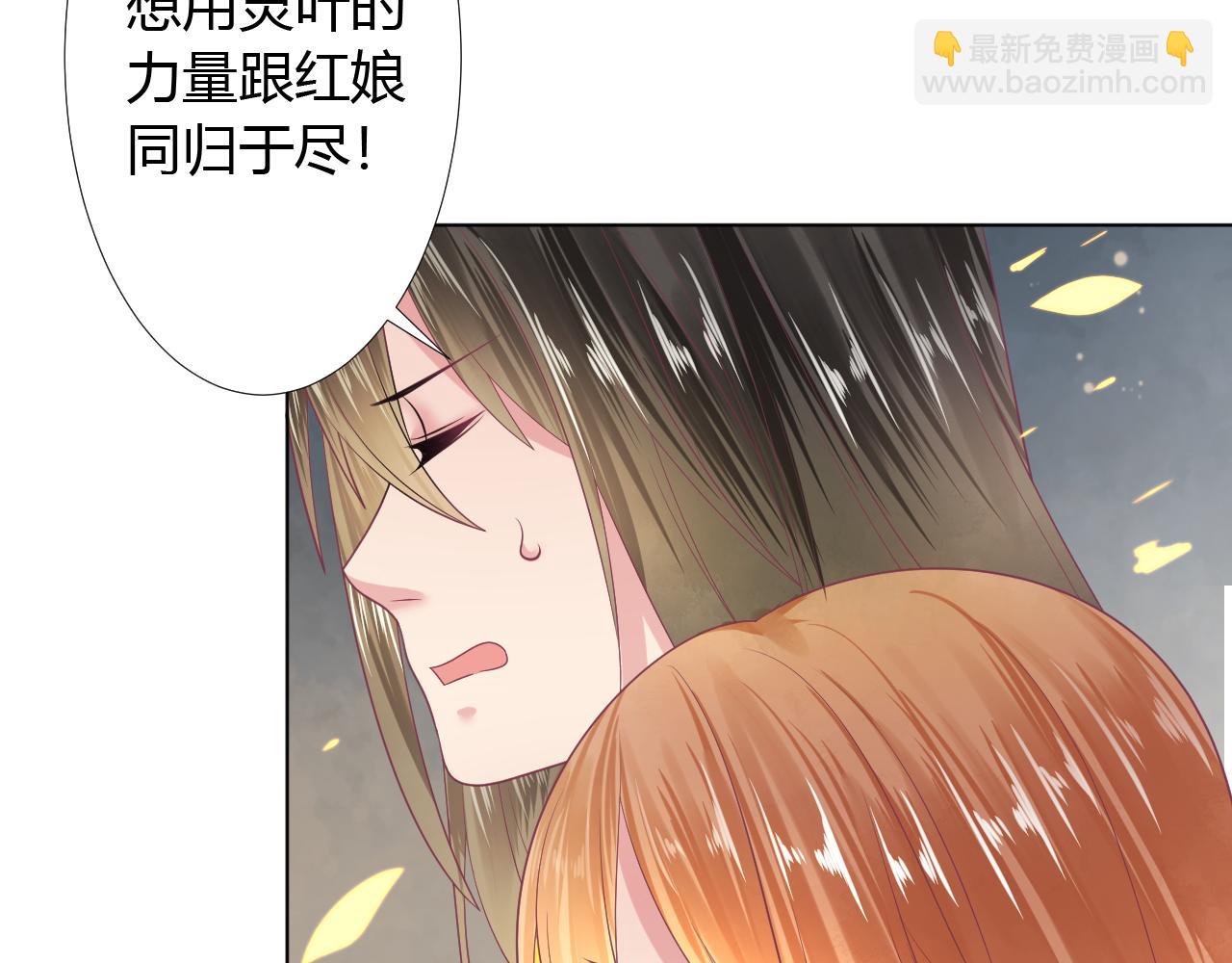 第37话 一切都是因为你(1/2)-第37话