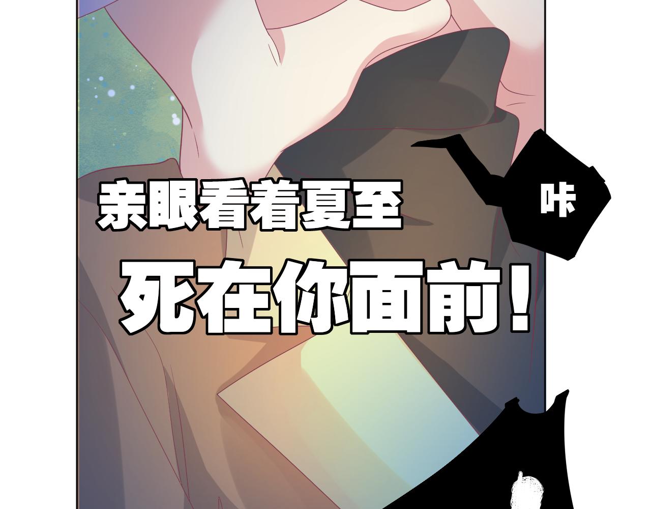 第37话 一切都是因为你(1/2)-第37话