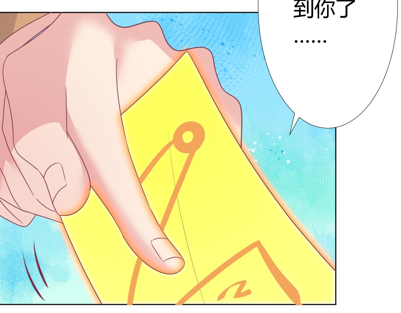 第37话 一切都是因为你(1/2)-第37话