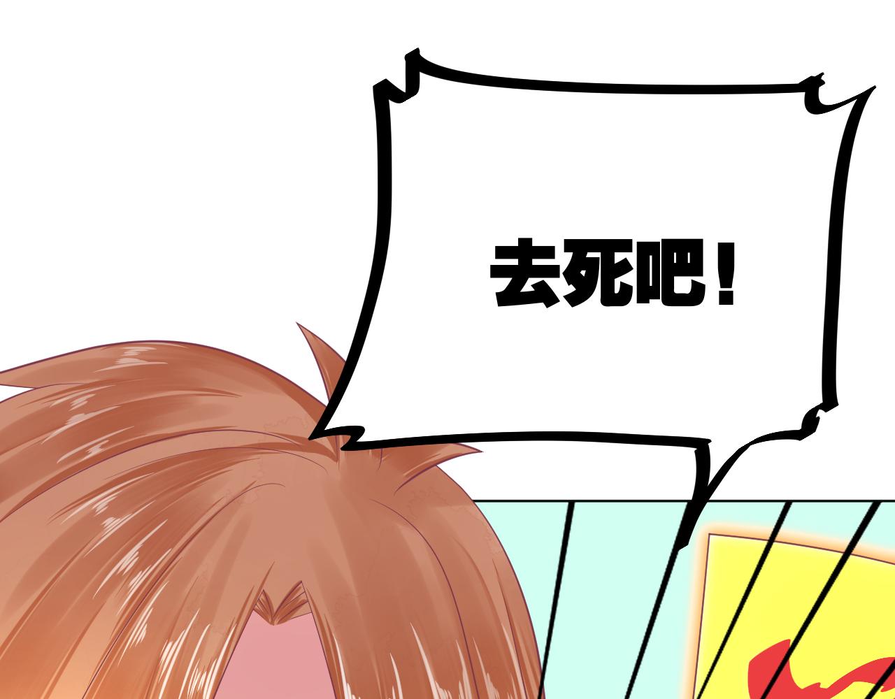 第37话 一切都是因为你(1/2)-第37话